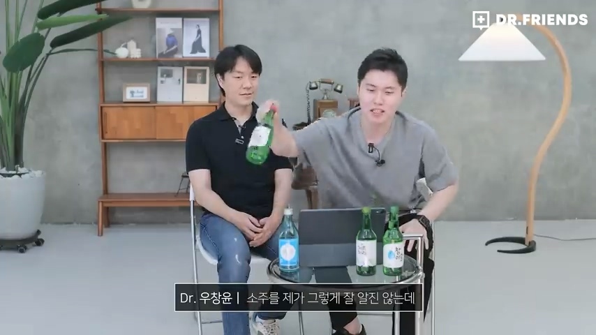 술이 쓰다는 사람과 달다는 사람이 나뉘는 이유 | 인스티즈