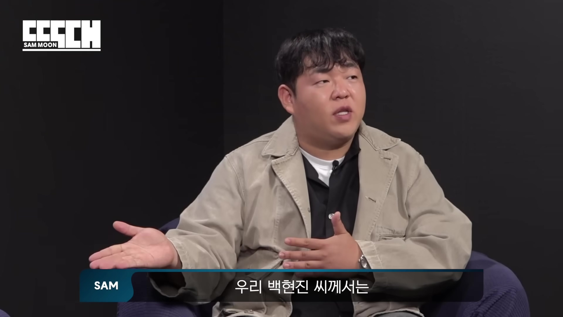 게스트가 고졸이라는 말에 태도가 달라지는 유튜버 | 인스티즈