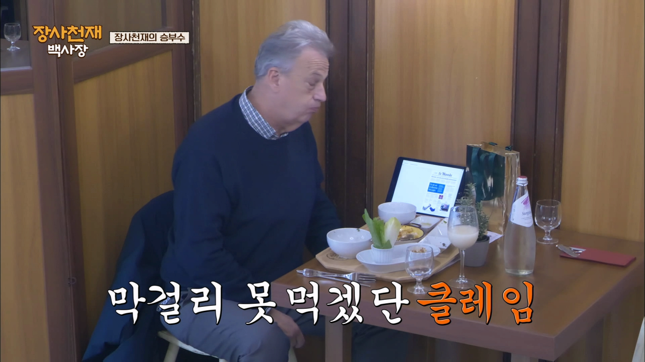 나폴리에서 장사가 안되자 백종원이 쓴 전략 .jpg | 인스티즈