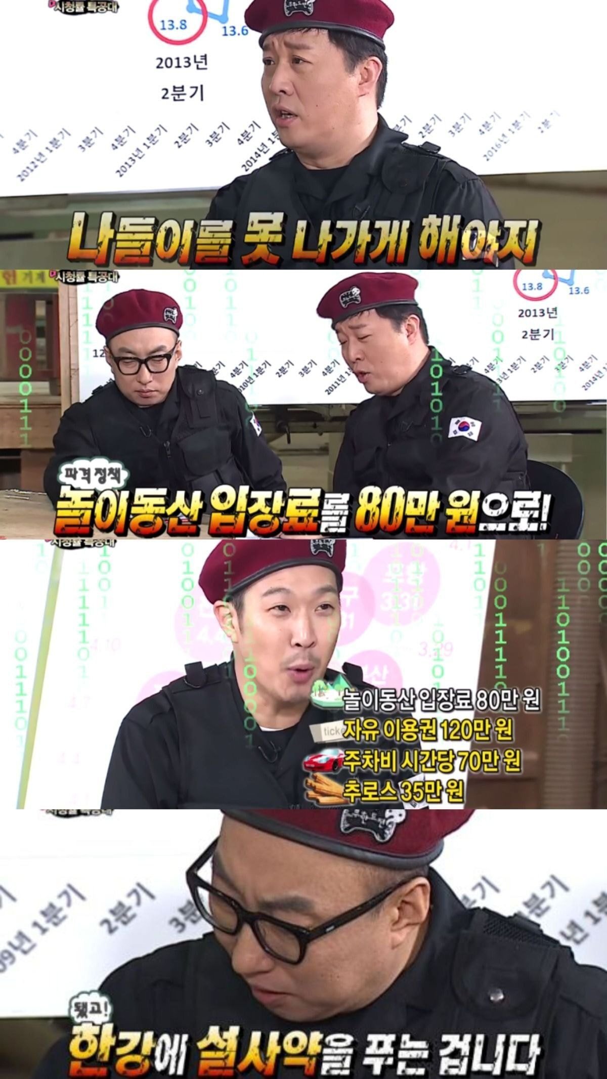 없는게 없는 무한도전 짤 모음.jpg | 인스티즈