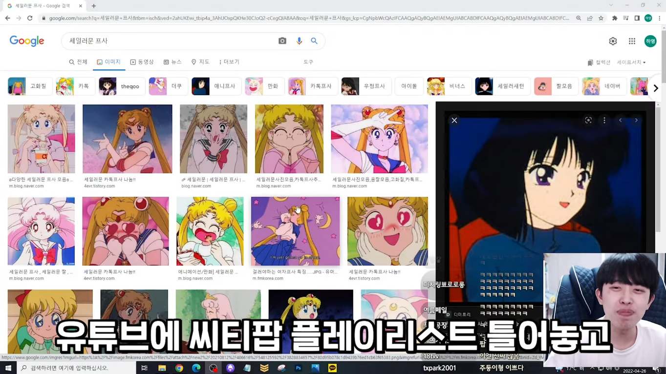 요즘 여자들 카톡프사 특징.jpg | 인스티즈