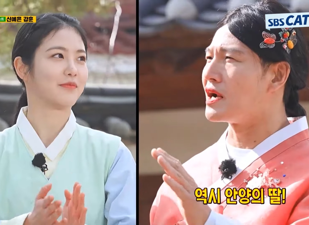 김종국이 환장하는 게스트 2명 출연.jpg | 인스티즈