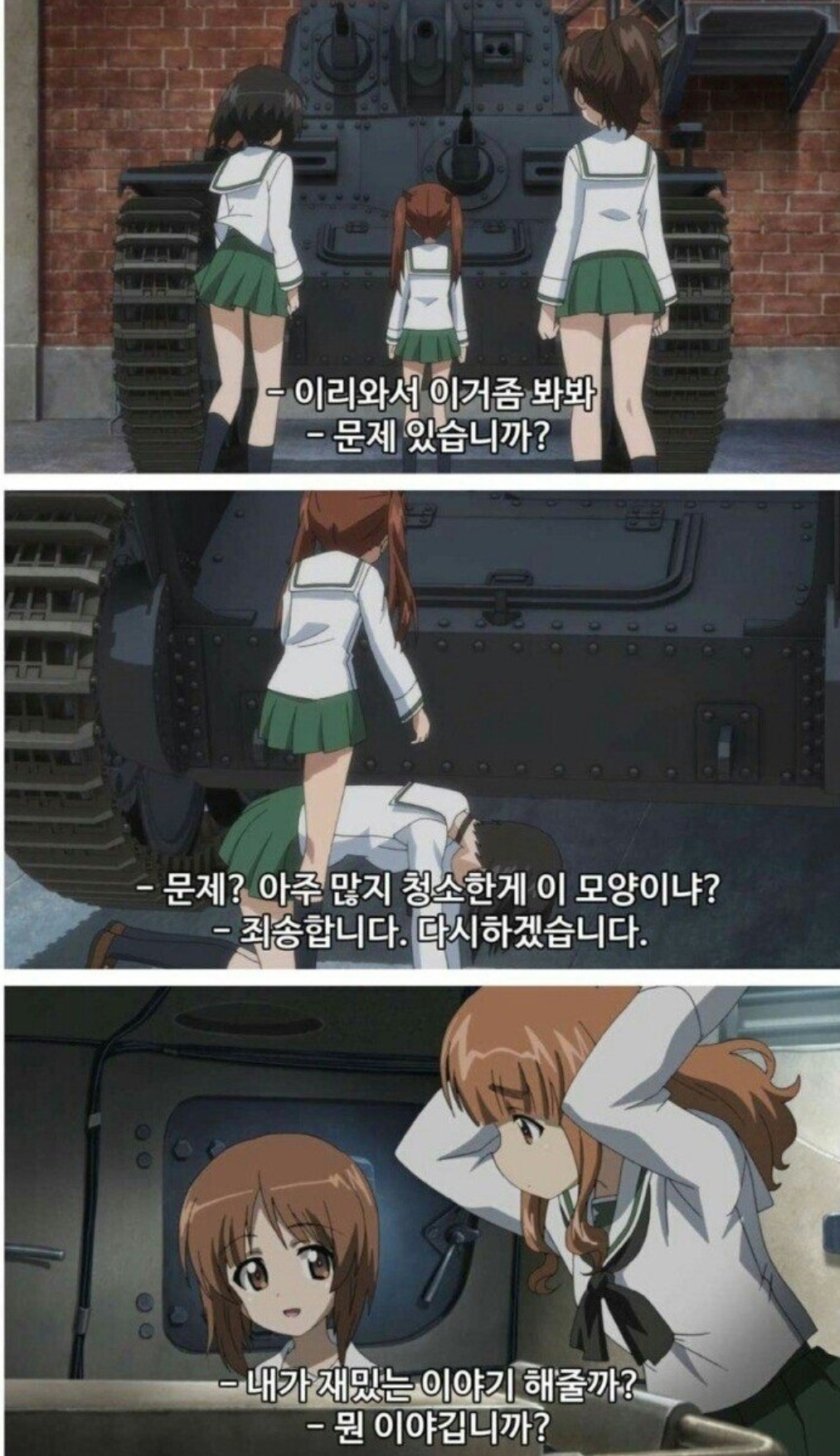 자막 이상한 애니.jpg | 인스티즈