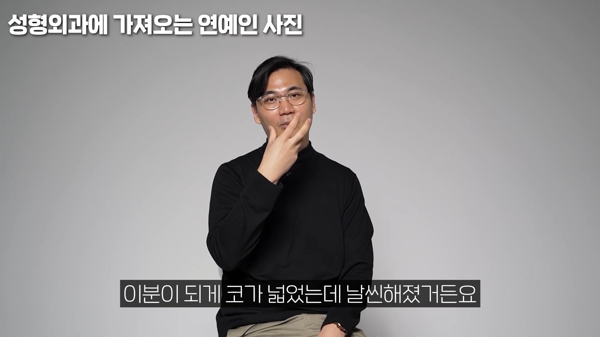 요즘 사람들이 성형외과에 많이 들고오는 연예인 사진.jpg | 인스티즈