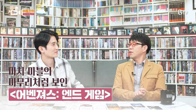 이동진 평론가가 말하는 어벤져스 엔드게임의 최대 단점 | 인스티즈