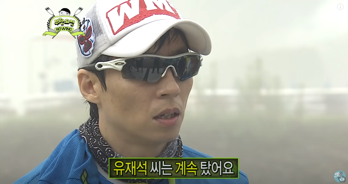 무한도전 유재석 유느님 모먼트 모음.jpg | 인스티즈