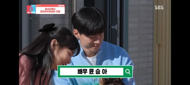 김무열이 윤승아를 만난 이유 | 인스티즈