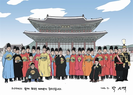 조선 역대 왕 중 대왕이라는 칭호로 불릴 자격이 있는 사람은? | 인스티즈