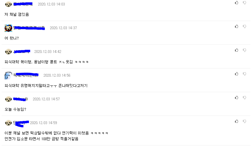 요즘 폼이 가장 좋다는 개그 유튜브채널.jpg | 인스티즈