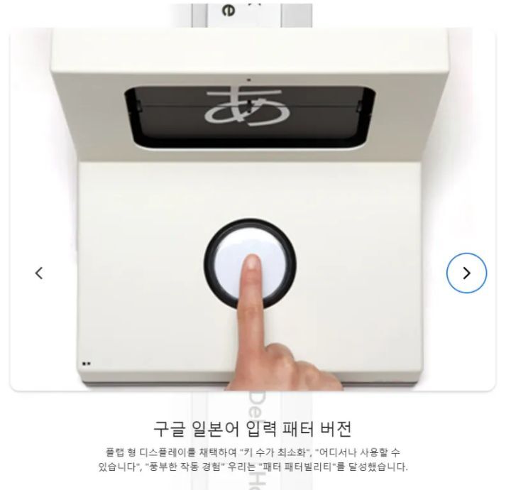 스압) 구글에서 만든 키보드.jpg | 인스티즈