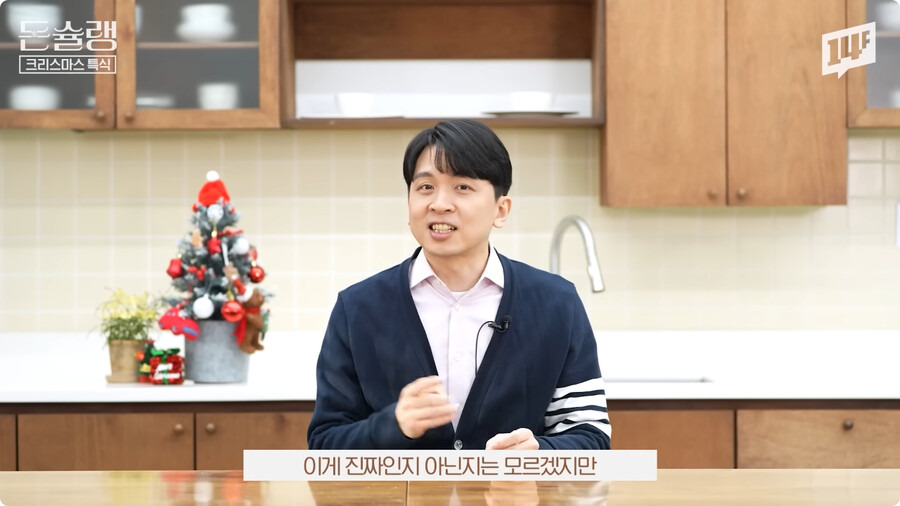 왜 일본인들은 크리스마스에 KFC를 갈까? | 인스티즈