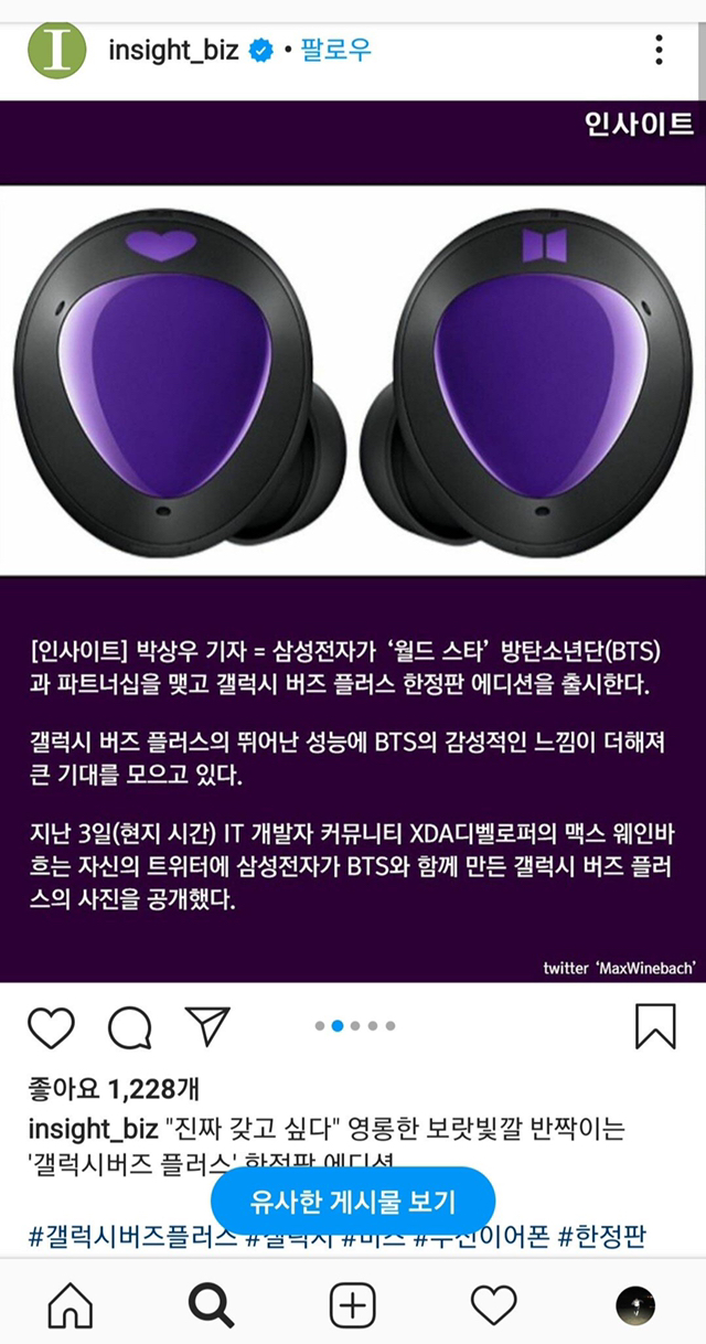 ???: 우리 감자보고 ㄱㅅㄲ라고 했니? | 인스티즈