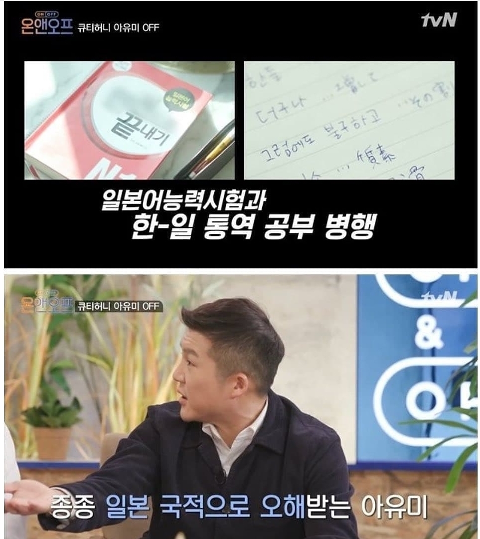 의외로 한국인이었던 연예인.jpg | 인스티즈