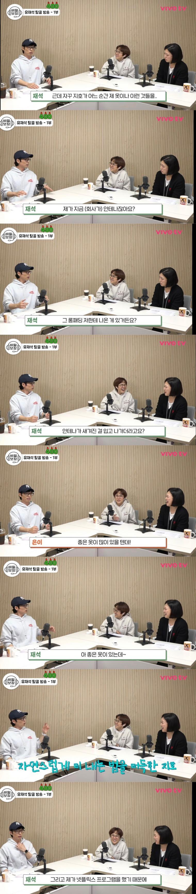 유재석 아들 지호군 근황 | 인스티즈