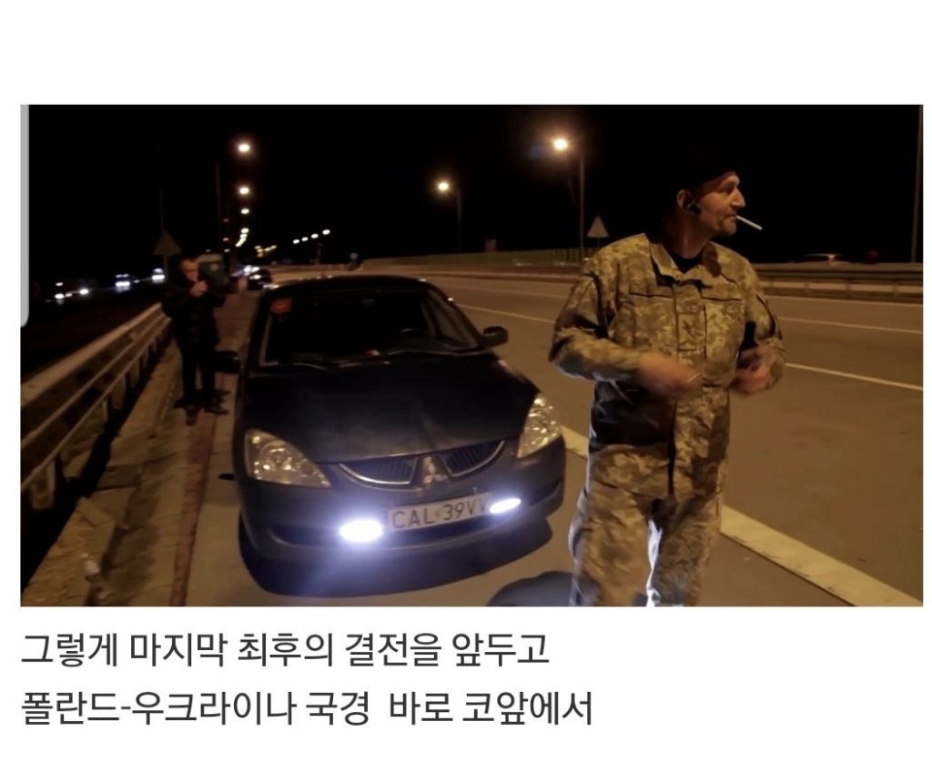 전역 후 폴란드로 이민갔던 40세 우크라이나 군인.. | 인스티즈
