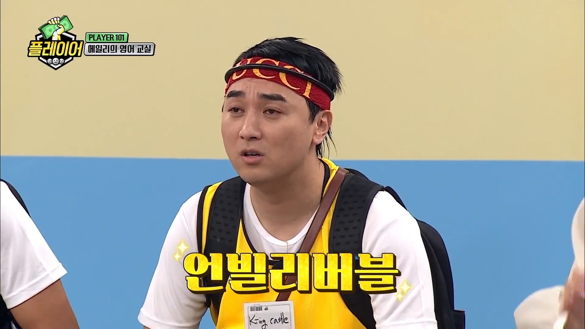 에일리와 함께하는 스피드 영어퀴즈 | 인스티즈