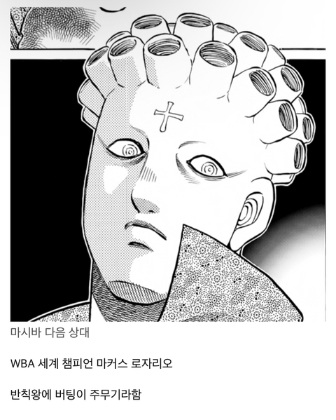더파이팅 최신화 근황.jpg | 인스티즈