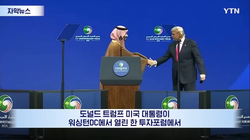 갑자기 현명해진 트럼프 | 인스티즈