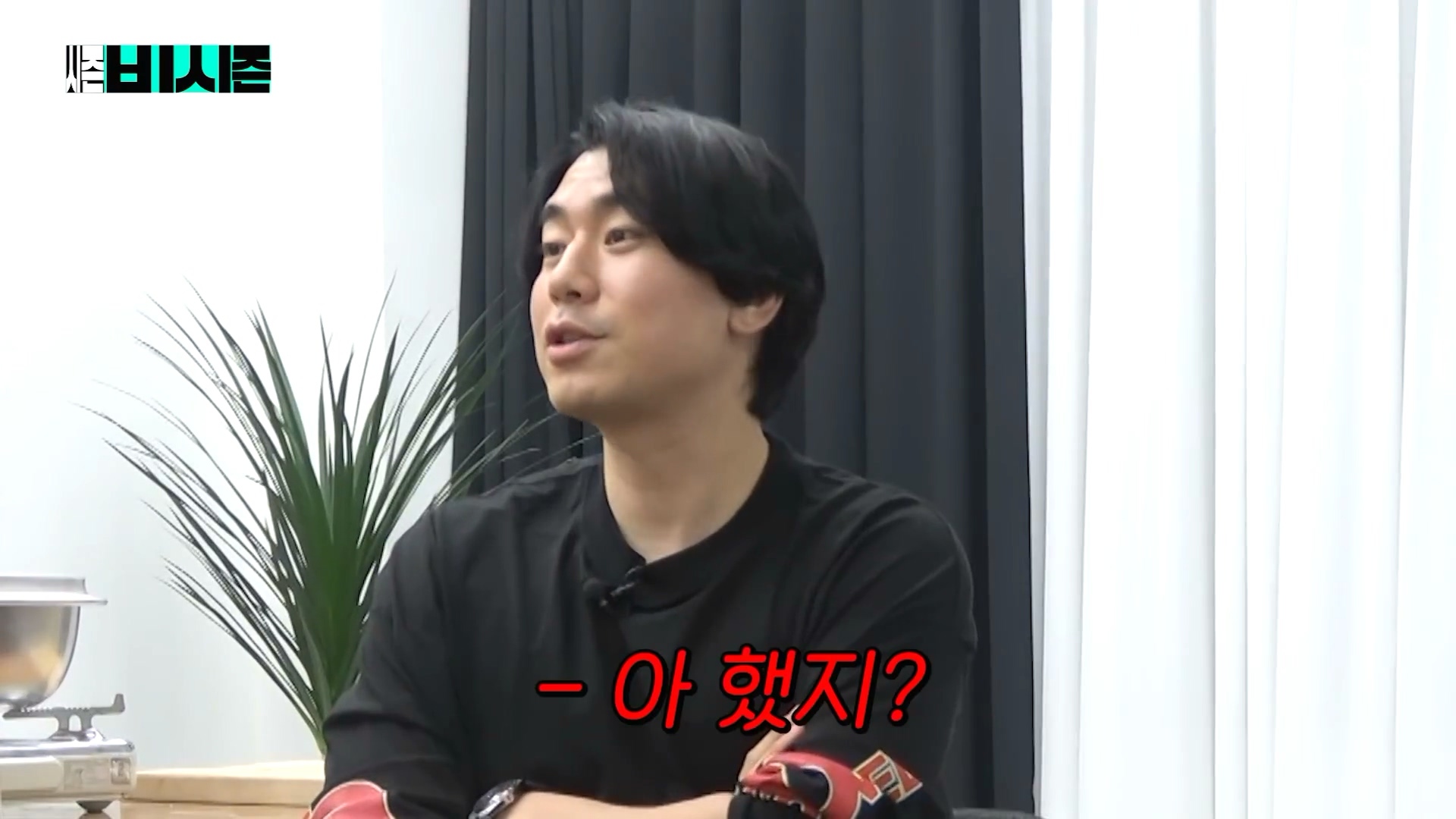 예의가 없는 이시언 | 인스티즈