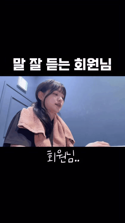 회원님 계란 같은거라도 드세요 | 인스티즈
