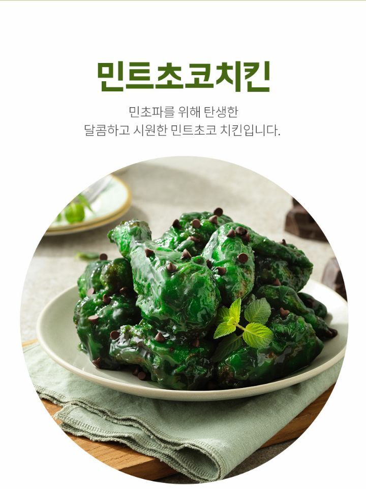 군침이 싹 도는 민초음식 모음 | 인스티즈