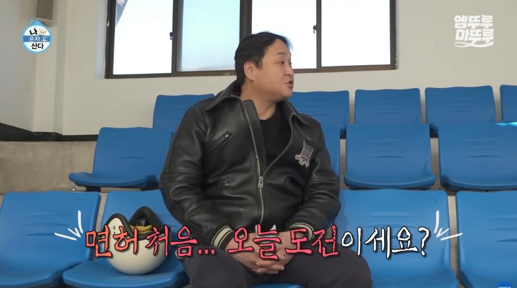 [나혼자산다] 구성환 편은 처음 만난 사람도 하드캐리함ㅋㅋㅋㅋㅋ | 인스티즈