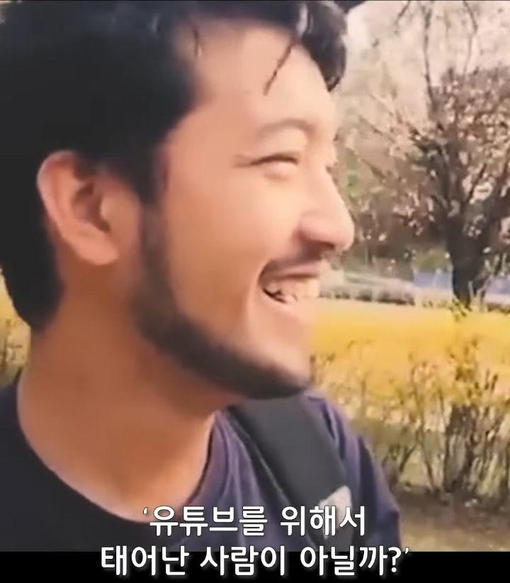 빠니보틀이 아직도 안지겹고 대단하다고 생각하는 유튜버 | 인스티즈