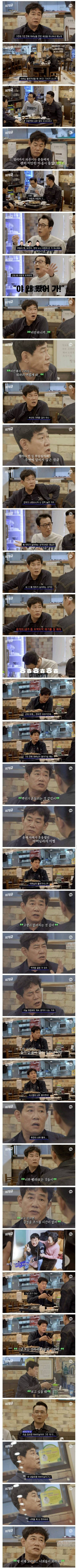 이경규가 모친상을 알리지 않은 이유 | 인스티즈