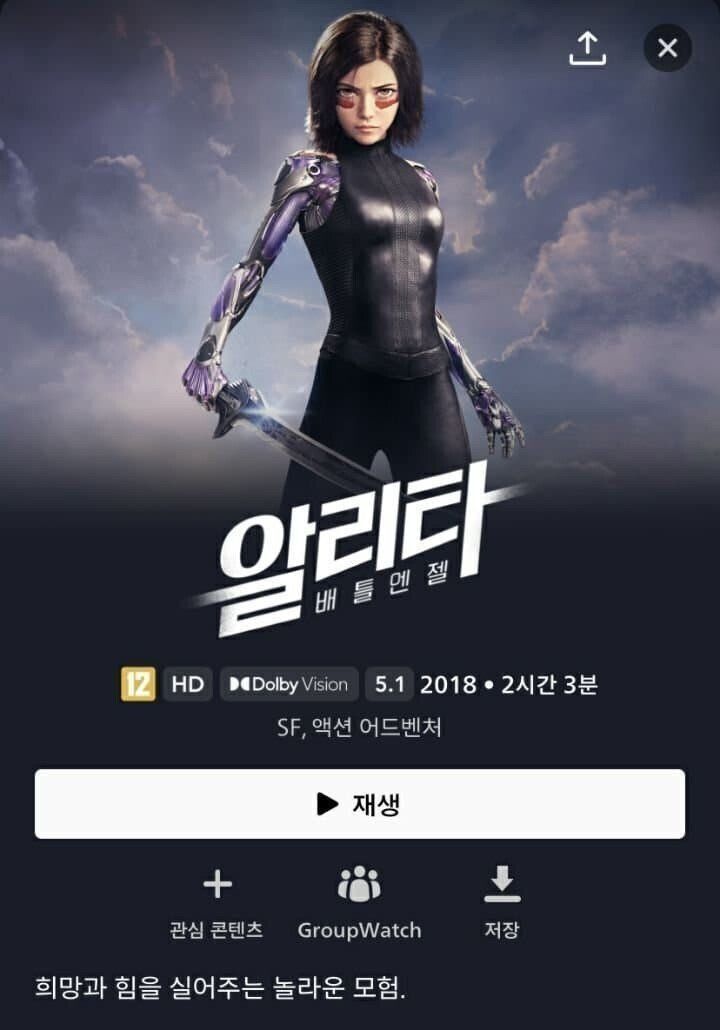 디즈니 플러스의 한줄짜리 컨텐츠소개 | 인스티즈