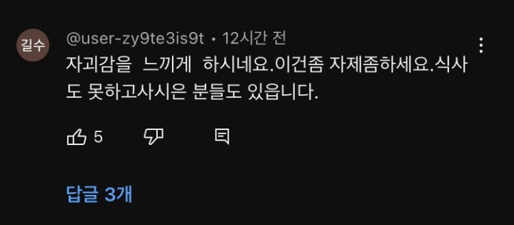 오늘자 어느 유튜버의 사과문.. | 인스티즈