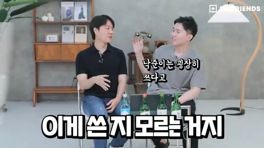 술이 쓰다는 사람과 달다는 사람이 나뉘는 이유 | 인스티즈
