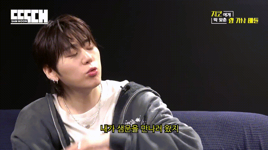 지코 가둬놓고 패는 문상훈 | 인스티즈