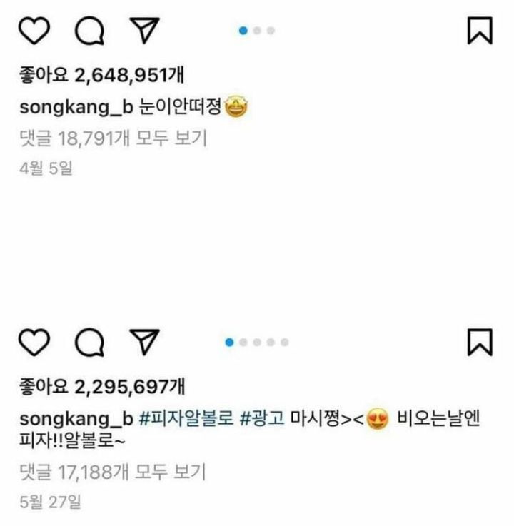 여자들이 좋아하는 남자 말투 jpg | 인스티즈