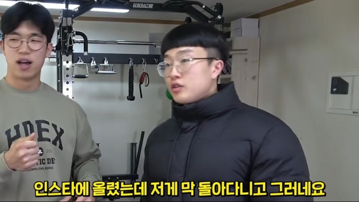 찐따가 운동했을때 짤 실제 주인공 | 인스티즈