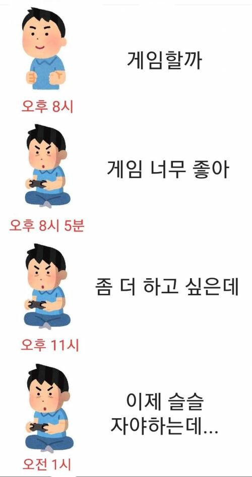 20대와 30대의 차이 | 인스티즈