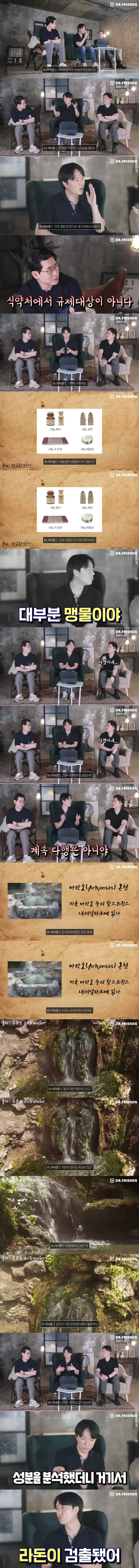 강한자도 살아남기 힘들었던 시대의 방사능 치료 | 인스티즈