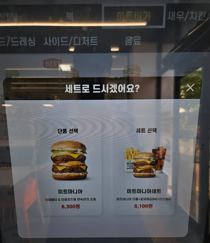 노브랜드버거광주 이미지