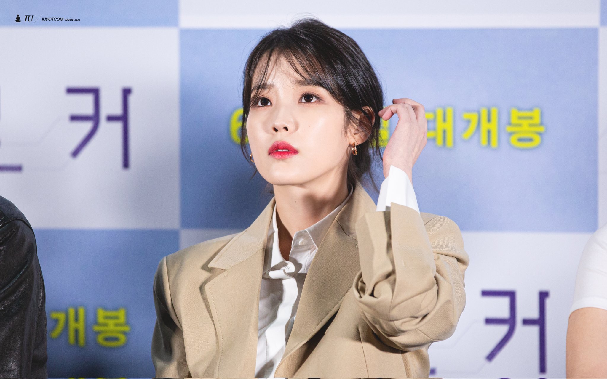 (스압)최근 아이유 미모 ㄷㄷㄷ.jpgif | 인스티즈
