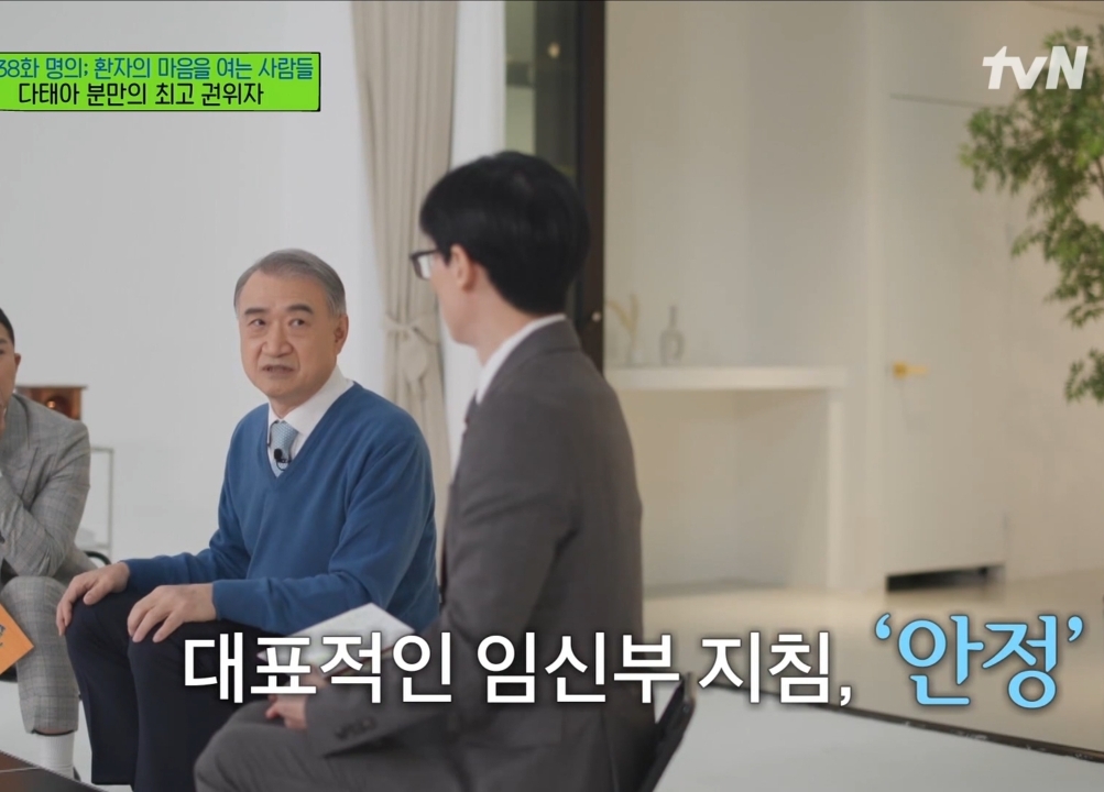 산모들에게 '안정'과 '태교'를 권하지 않는게 좋다는 한국 다태아 분만의 최고 권위자.jpg | 인스티즈
