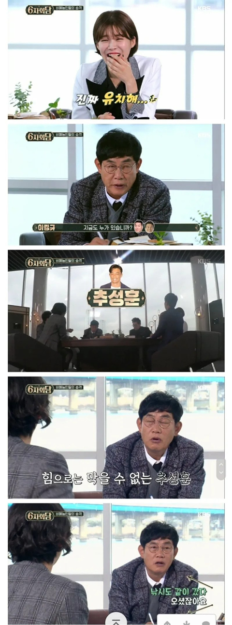 비연예인들의 예능 출연을 막자는 이경규....JPG | 인스티즈