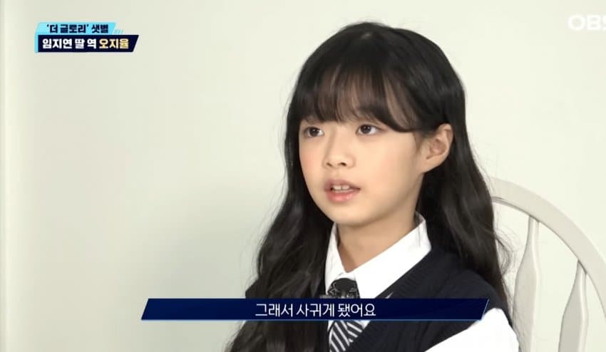더 글로리 하예솔 열애 | 인스티즈