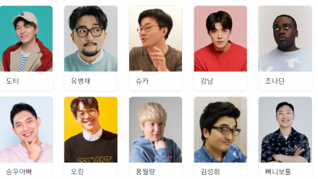 샌드박스네트워크, 비상경영체제 돌입.. 빛잃은 크리에이터 이코노미 | 인스티즈
