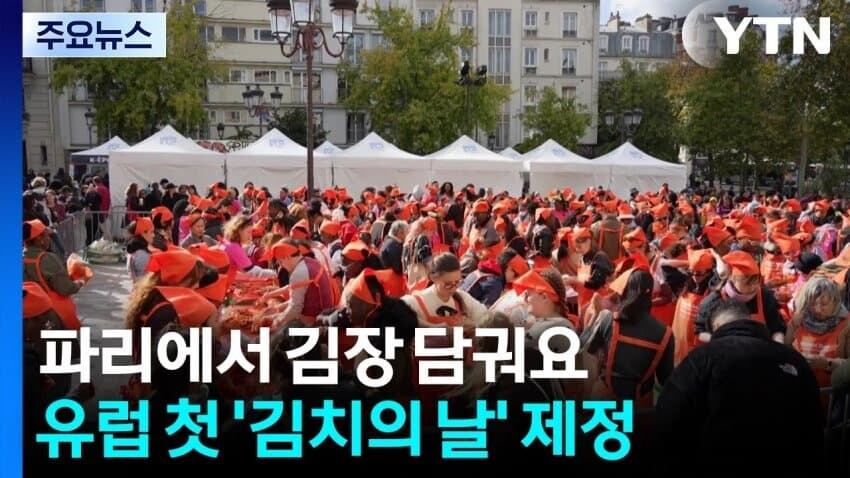 최초로 김치의 날 제정!!! | 인스티즈