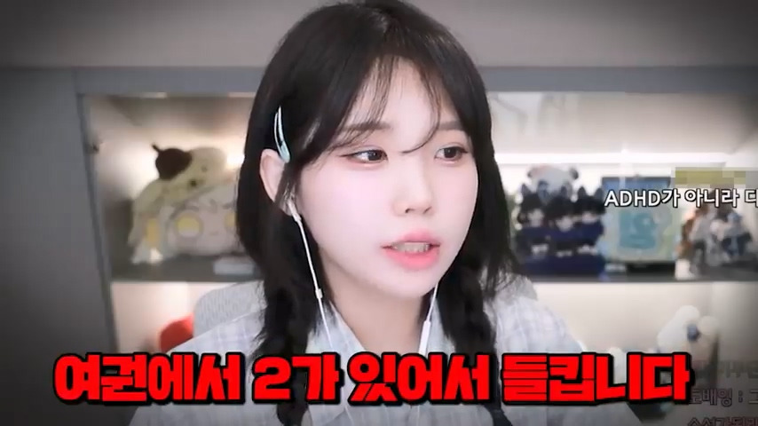 프로게이머가 된 우정잉 jpg | 인스티즈