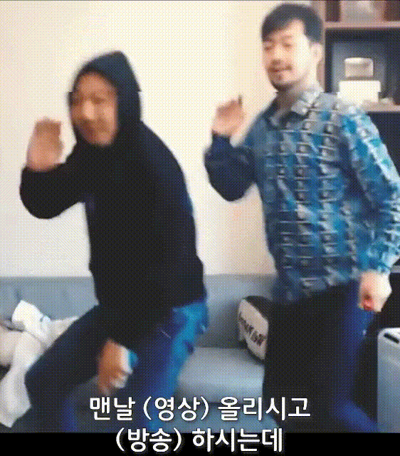 빠니보틀이 아직도 안지겹고 대단하다고 생각하는 유튜버 | 인스티즈