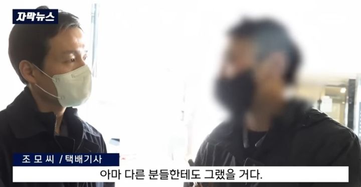 복수심에 생수 240kg 주문하고 바로 반품 처리하는...미친.. | 인스티즈