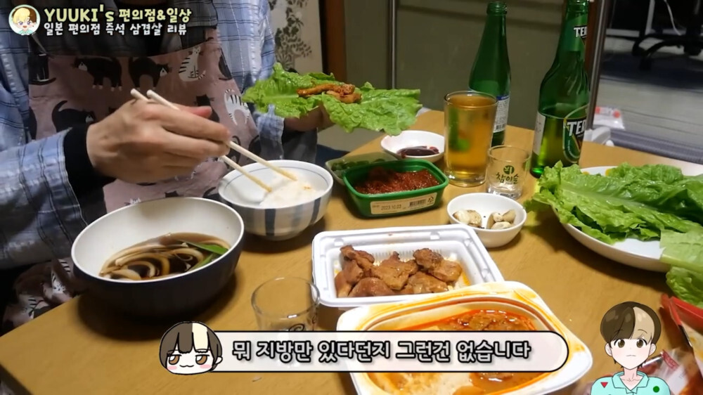 일본 편의점에서 파는 삼겹살 안주 | 인스티즈