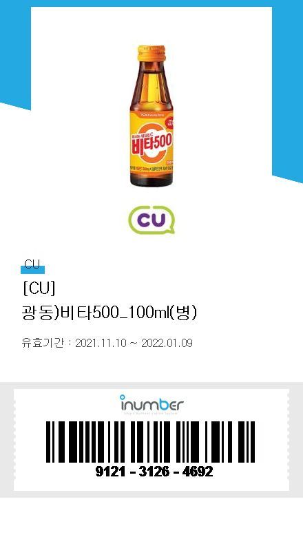 씨유 이미지