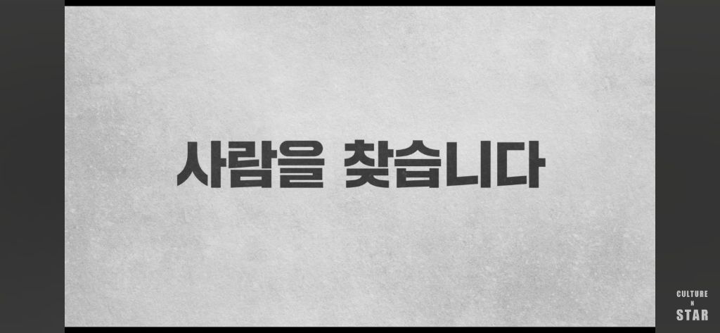 촬영한지 10년만에 개봉해서 배우들 찾으러다니는 인디영화 ㅋㅋㅋ | 인스티즈