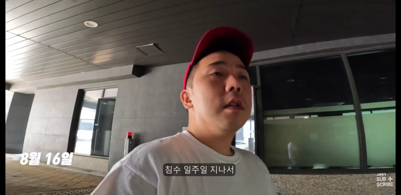 폭우로 침수피해 입은 판교 힐스테이트 상황..jpg | 인스티즈